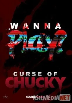 Проклятие Чаки