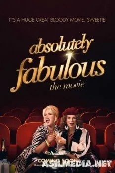 Просто потрясающе