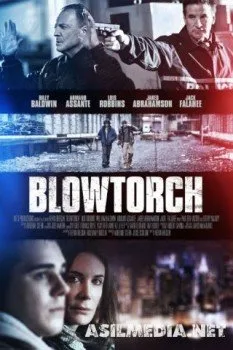 Пылеуловитель