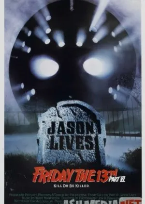 Пятница 13-е – Часть 6: Джейсон жив!