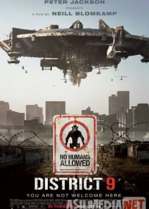 Район №9/ District 9