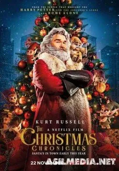 Рождественские хроники