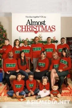 Рождество Мэйерсов