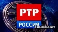 Россия РТР