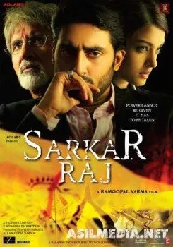 Саркар Радж