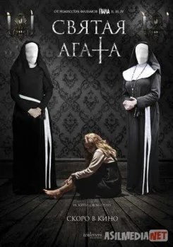 Святая Агата / St. Agatha