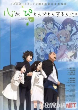 Сердце хочет кричать/ Kokoro ga Sakebitagatterunda /