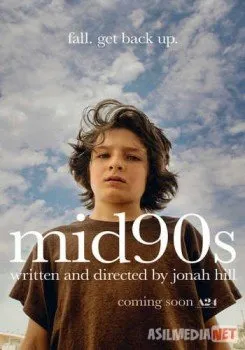 Середина 90-х / Mid90s