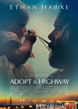 Следи за дорогой