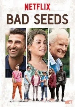 Сорняки / Mauvaises herbes