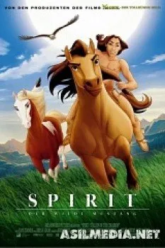 Спирит: Душа прерий