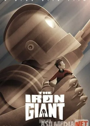 Стальной гигант/ The Iron Giant /