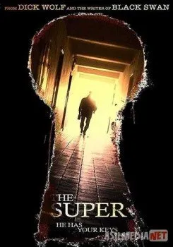 Суперинтендант / The Super