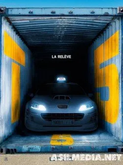 Такси 5 (Смотреть )