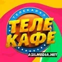 Телекафе