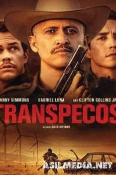 Транс-Пекос