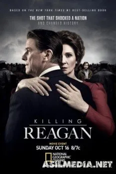 Убийство Рейгана