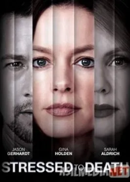 Убитые горем