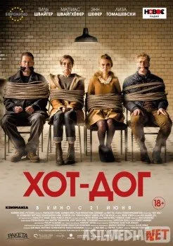 ХОТ-ДОГ / Hot Dog