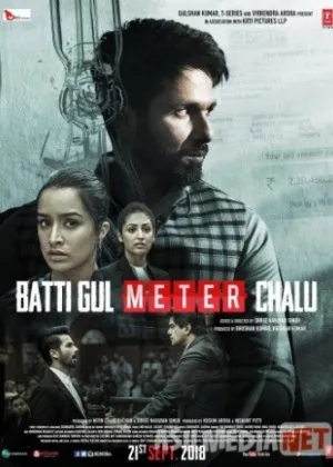 Цвета нет, но Счётчик Крутится