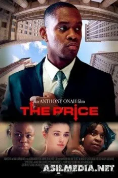 Цена свободы