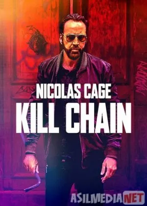 Цепь убийств