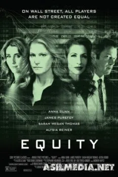 Чувство справедливости