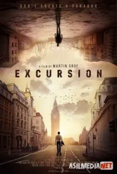 Экскурс во времени