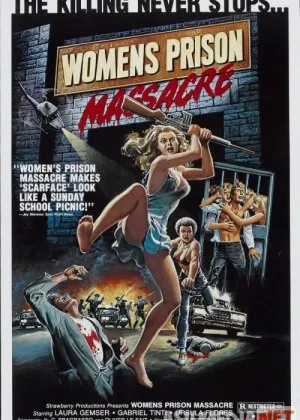 Эммануэль в тюрьме