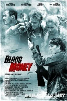 Я заберу твои деньги